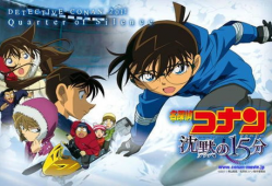 动漫剧场版,梦幻之旅，青春的旋律